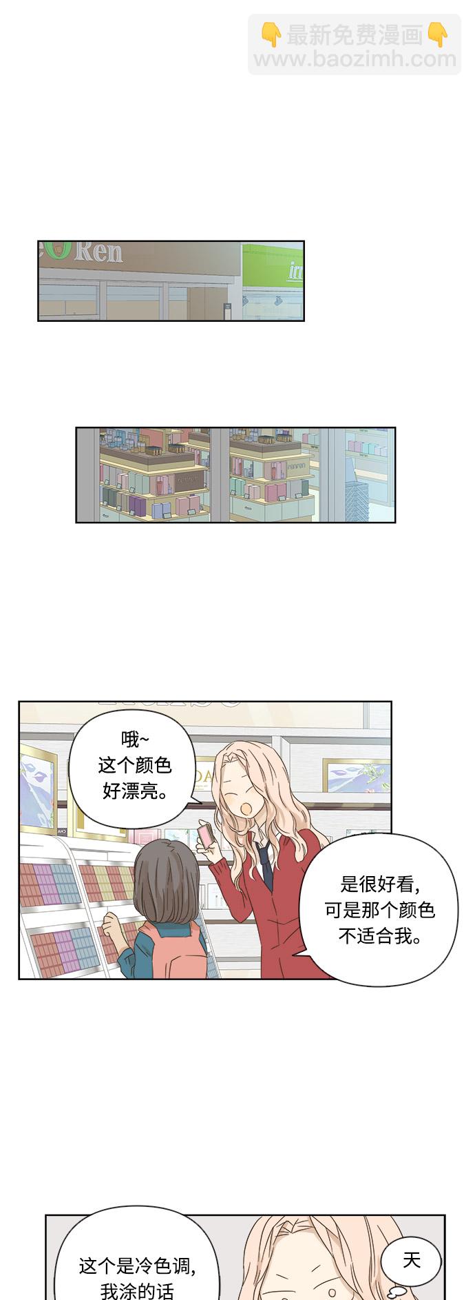 第14话25