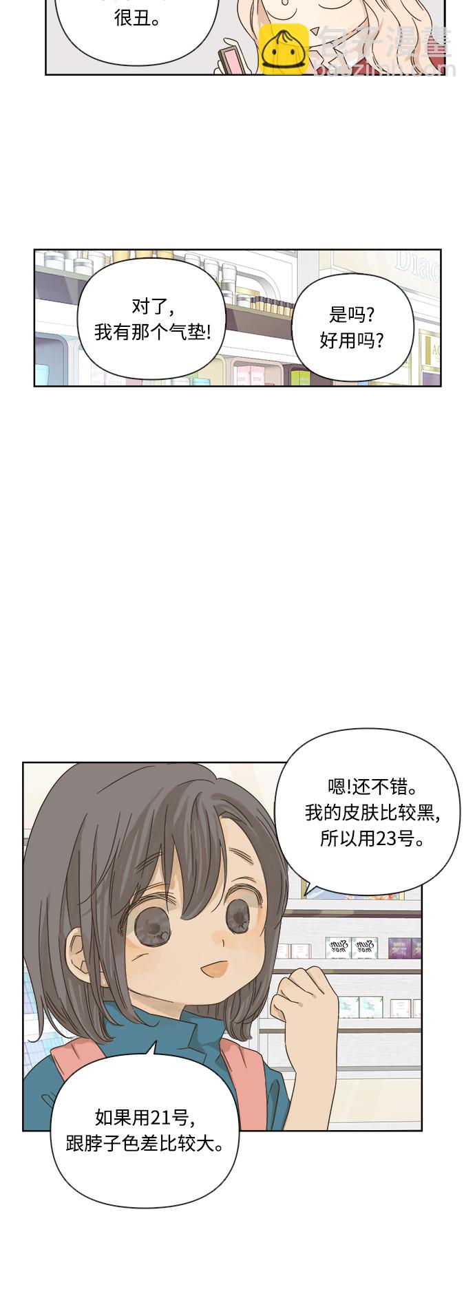 第14话26