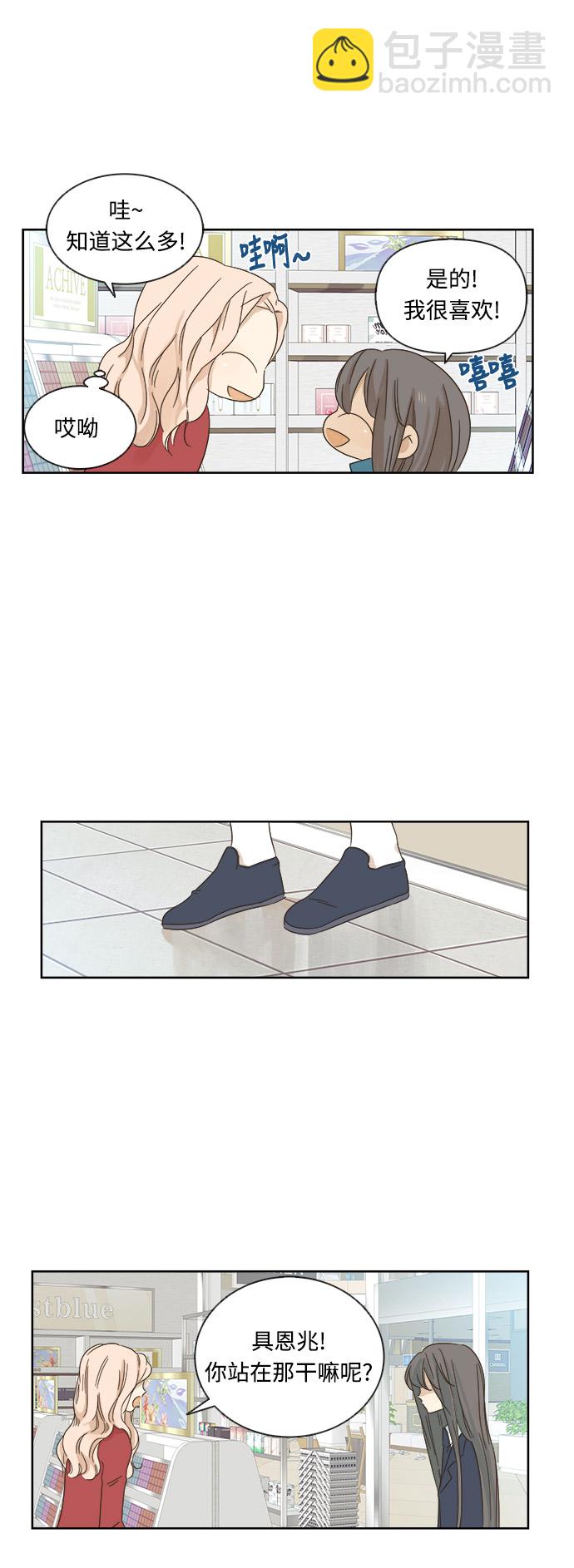 第14话27