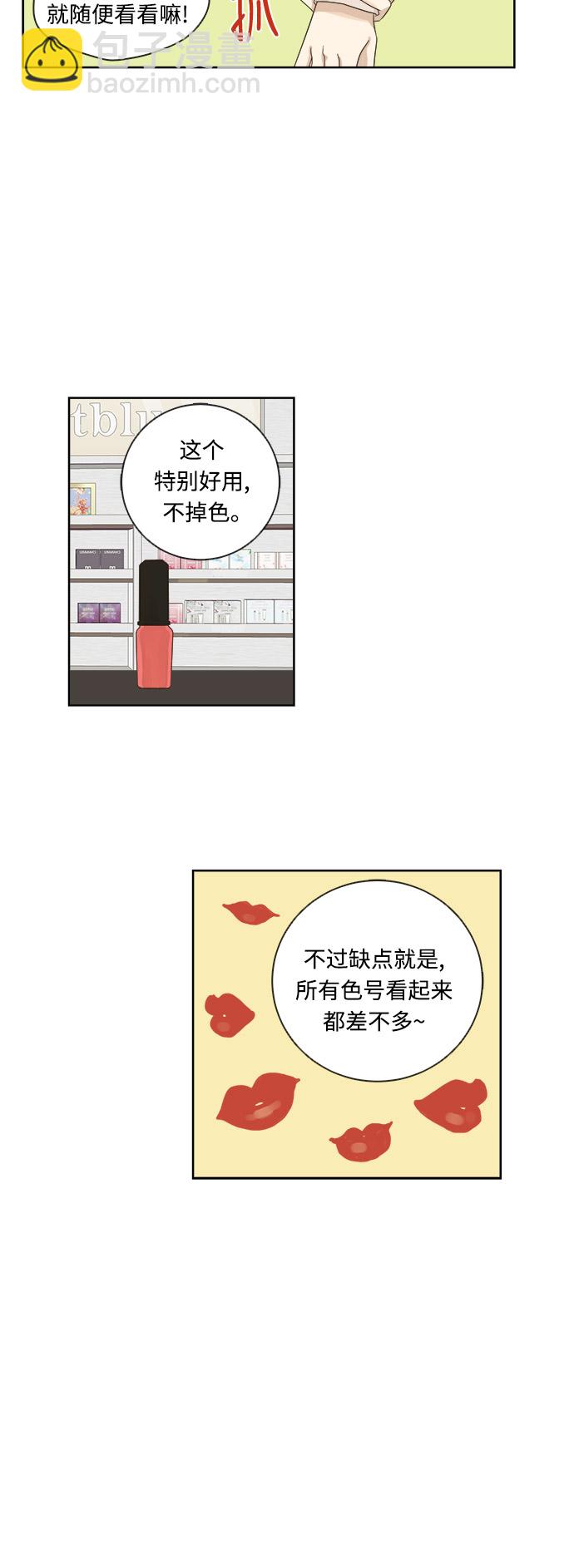 第14话29