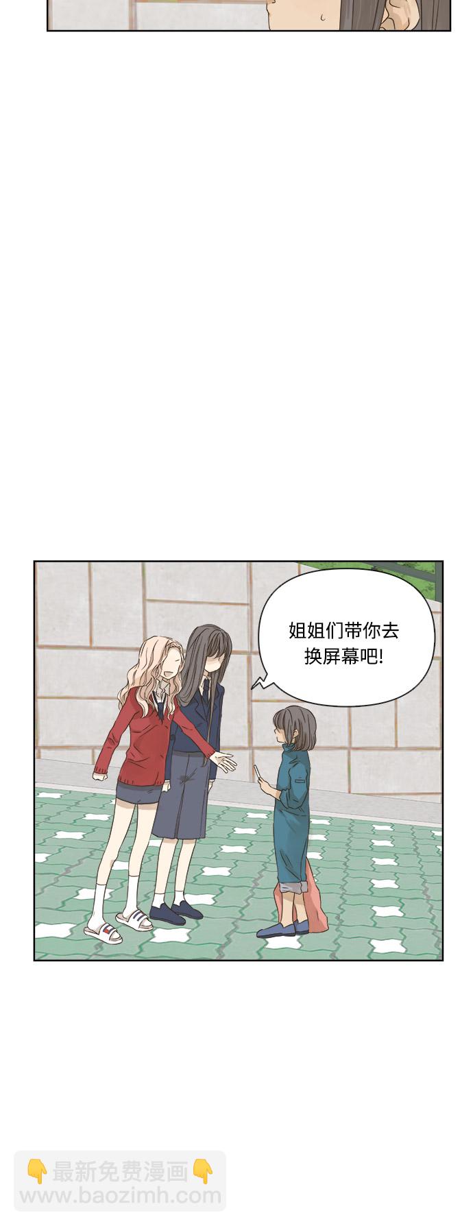 第14话3