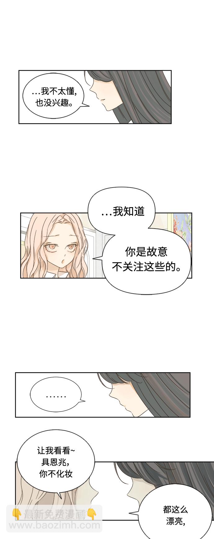第14话30