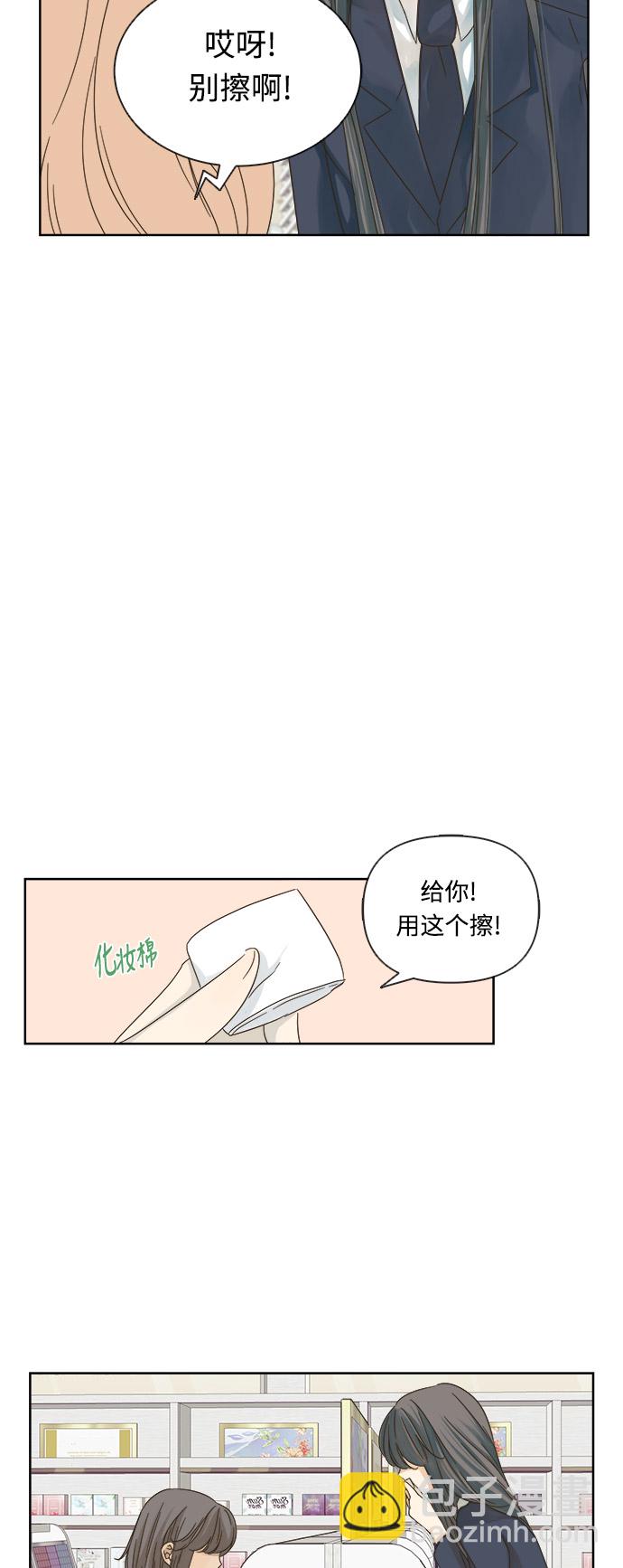 第14话34