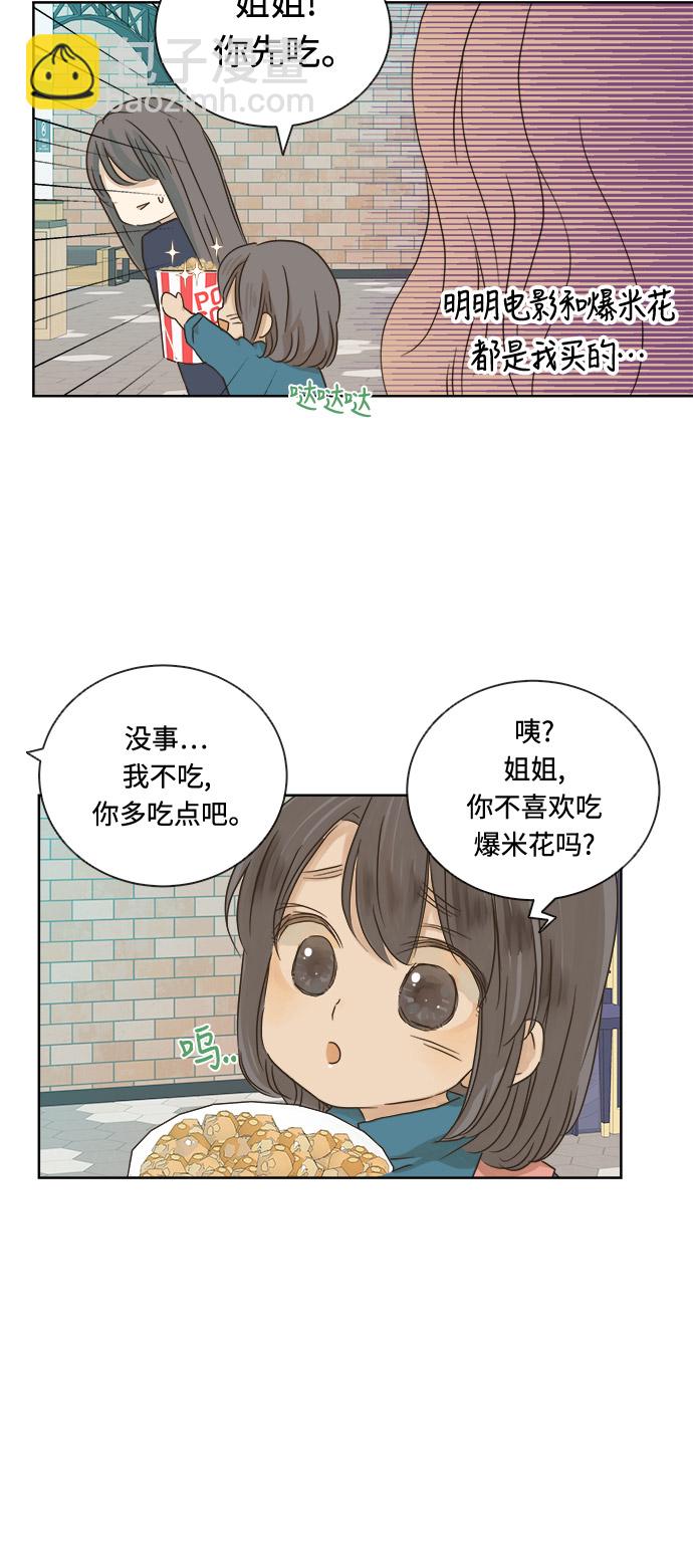 第14话37