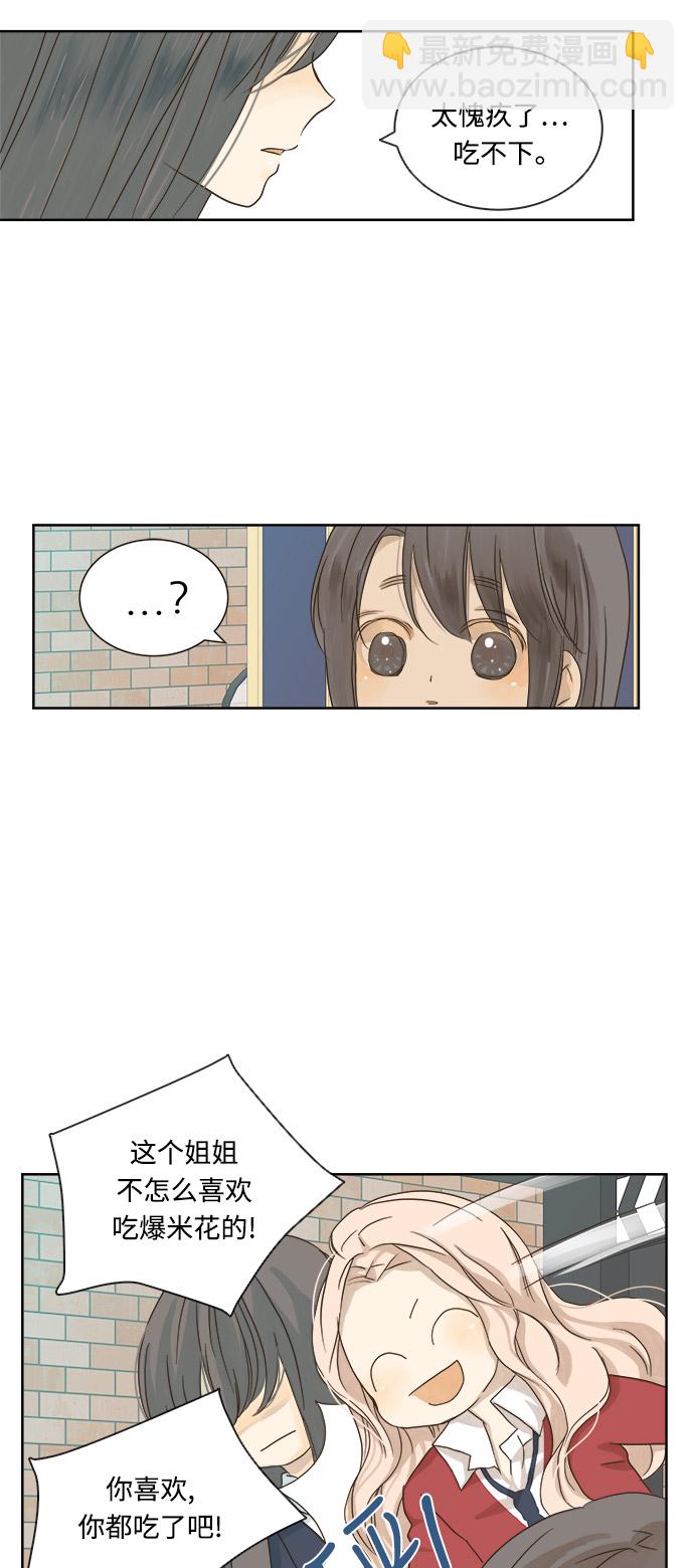 第14话38