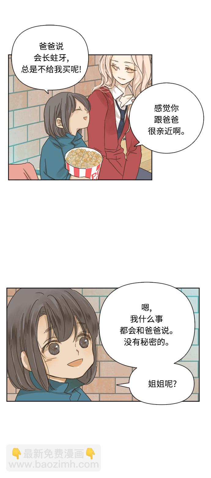 第14话40