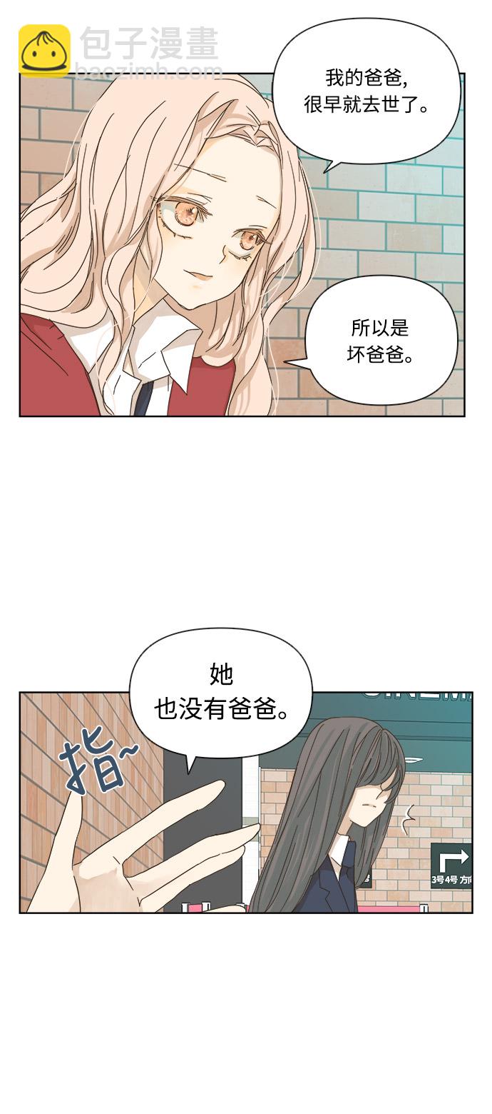 第14话41