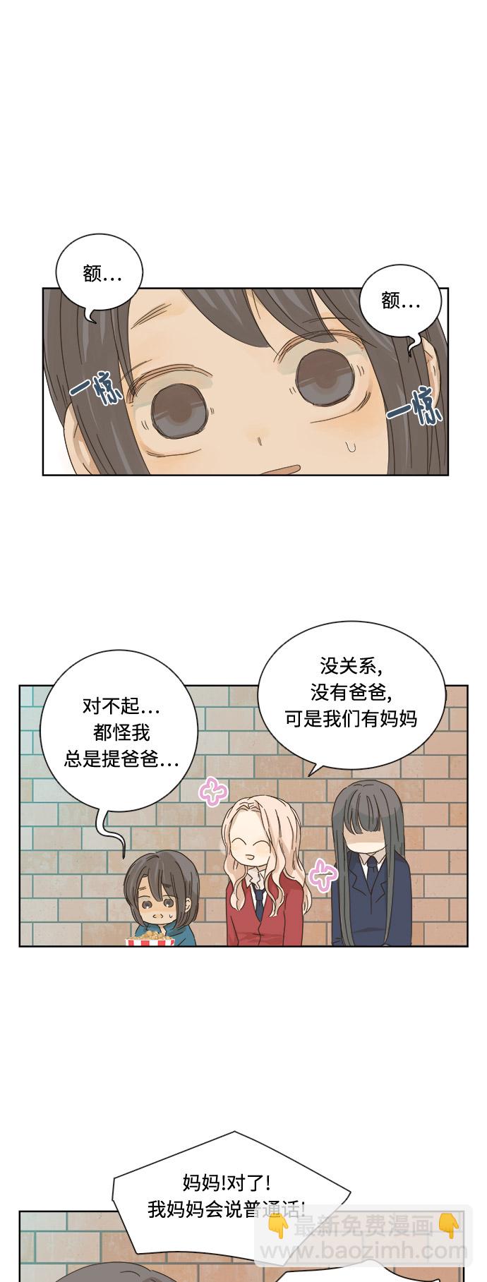 第14话42