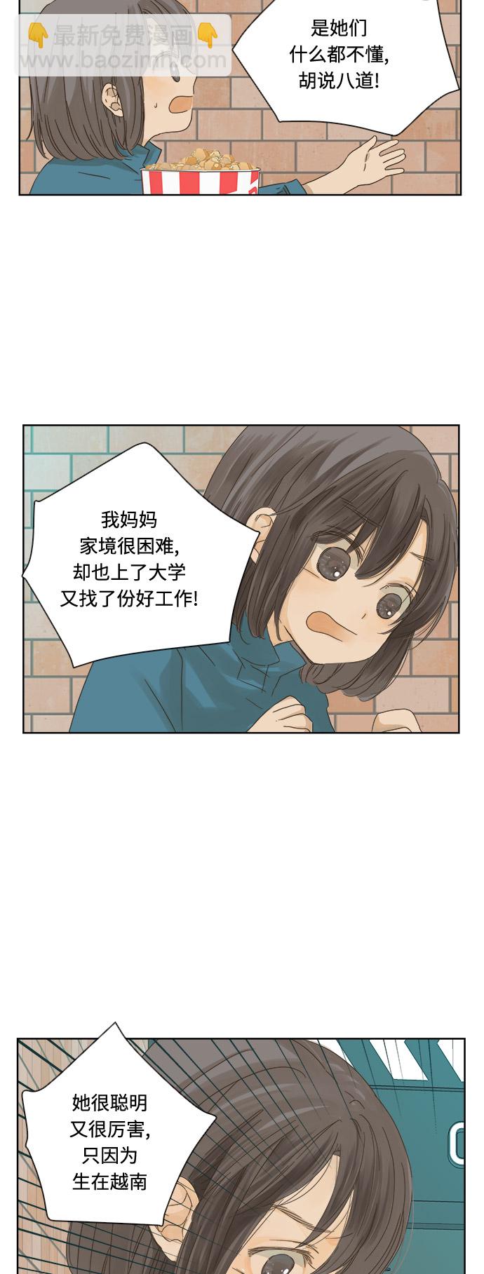 第14话43