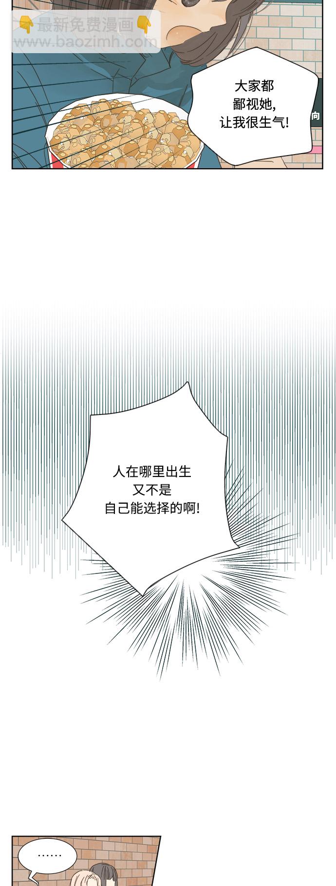 第14话44