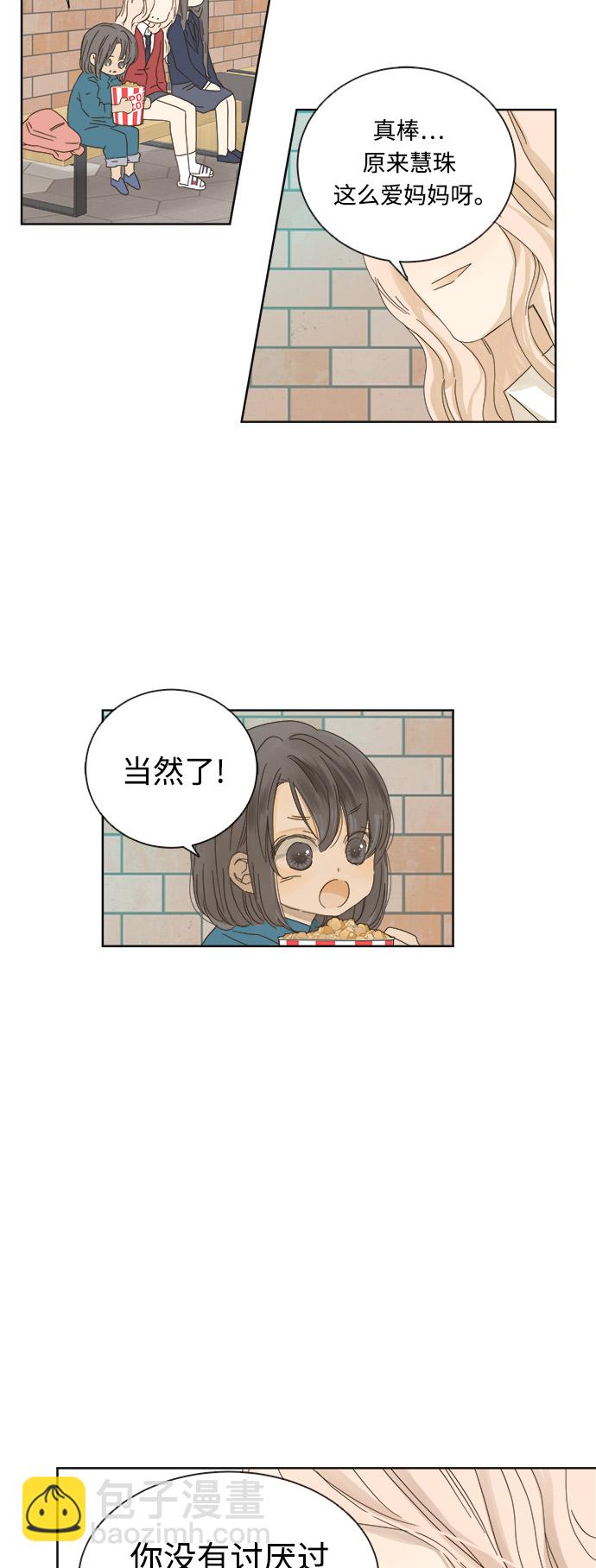 第14话45