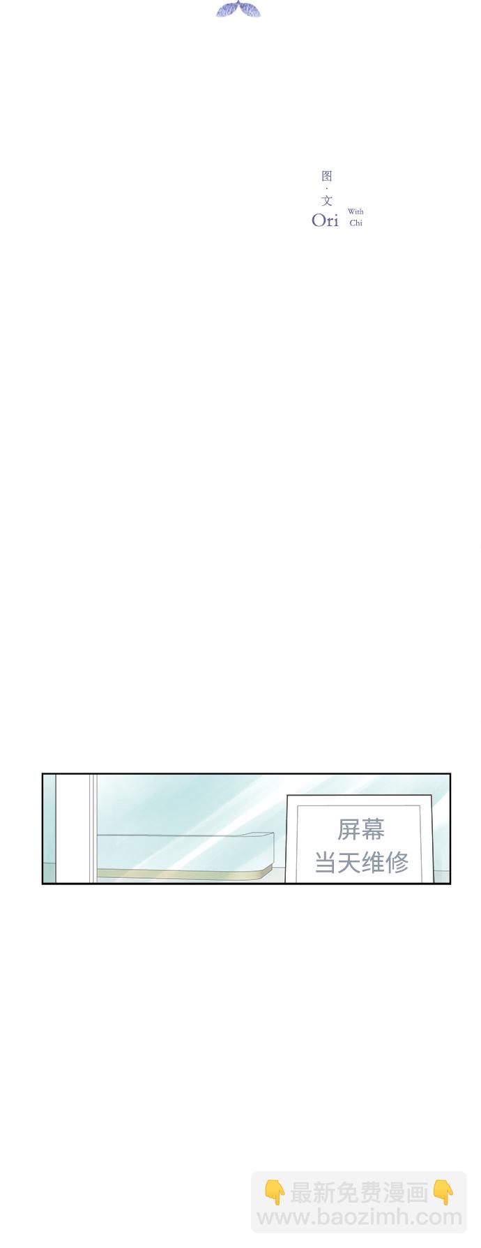 第14话5