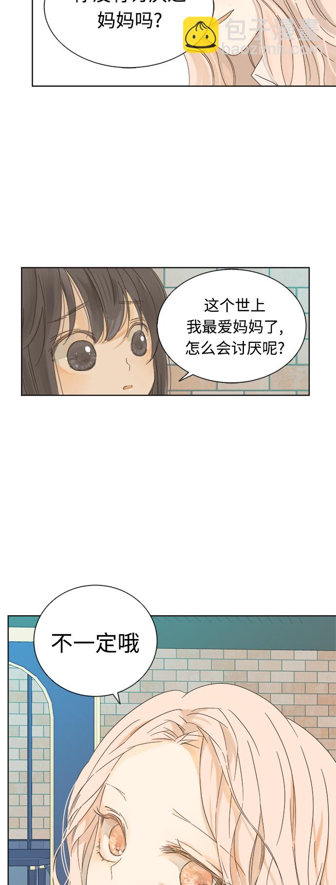 第14话50