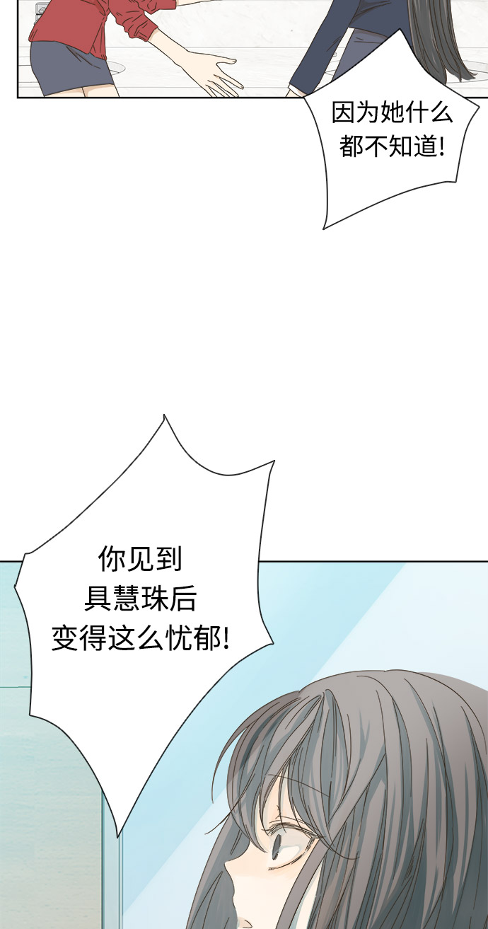 第14话56