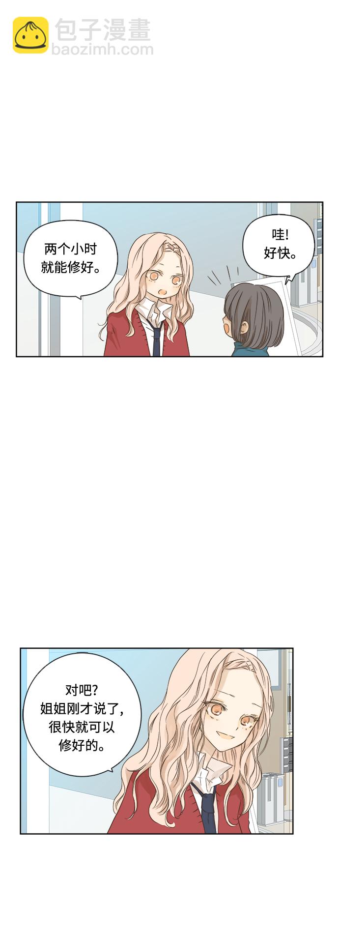 第14话6