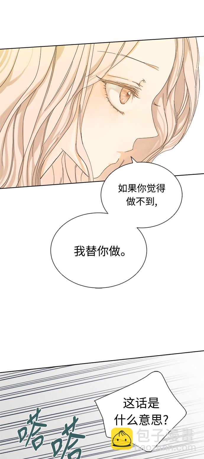 第14话62