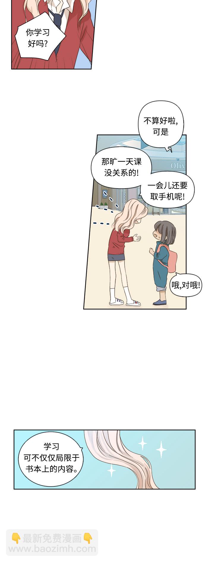 第14话8