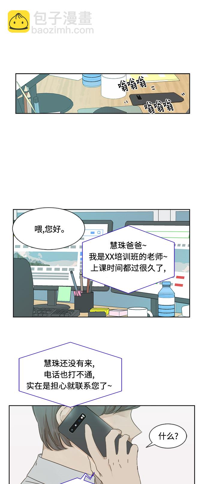 第15话19