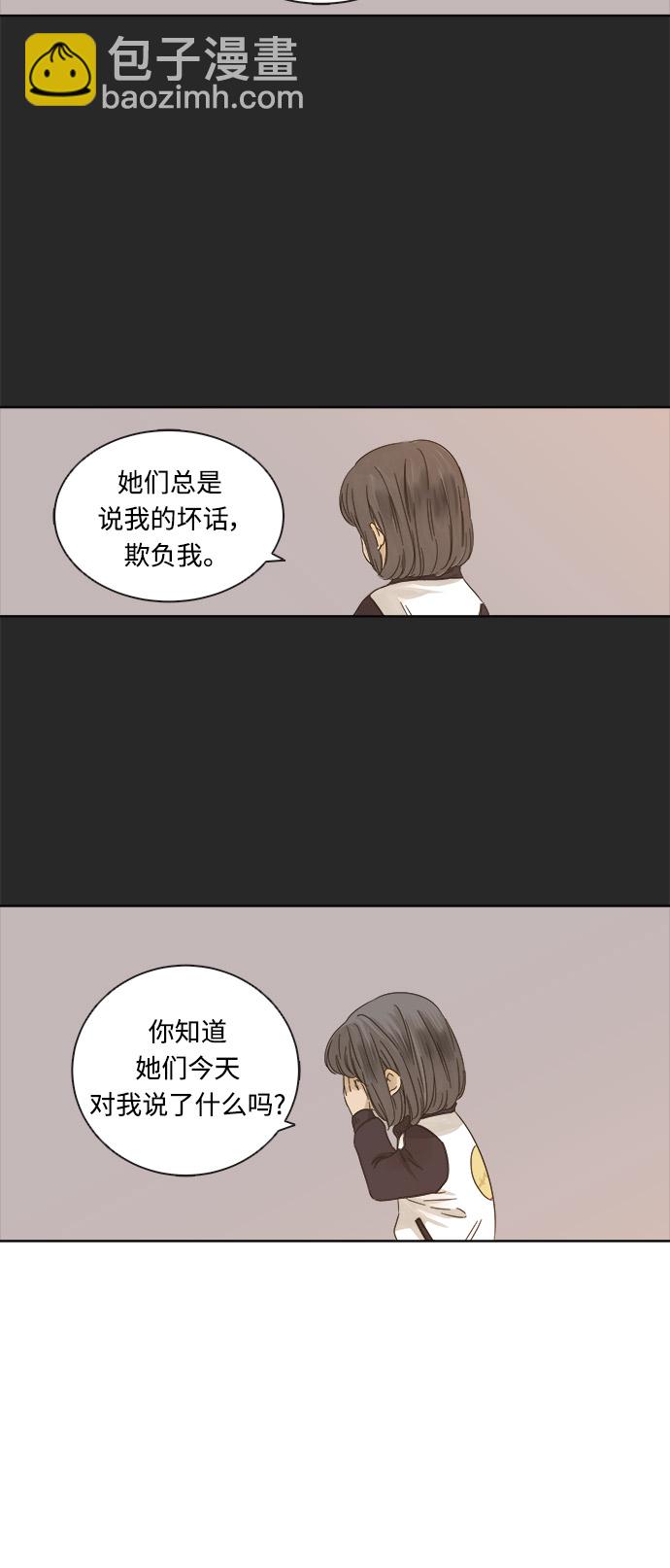 第15话24