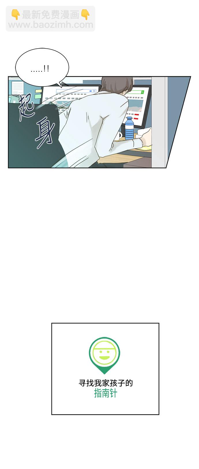 第15话25
