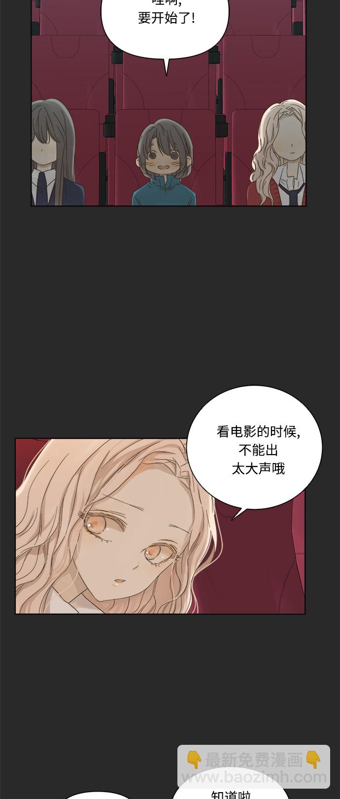 第15话28