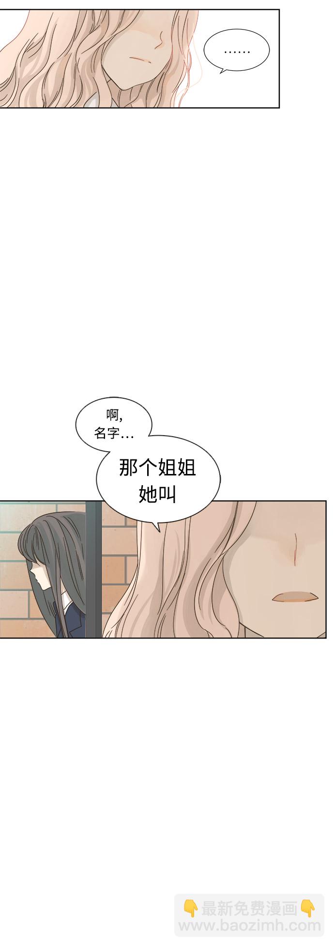第15话3