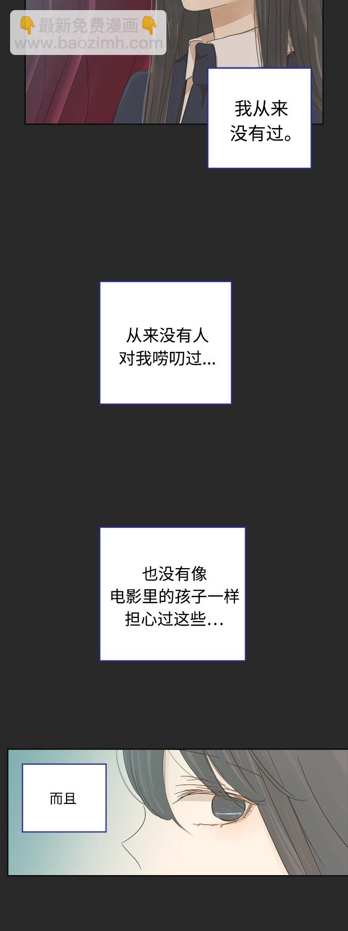 第15话32
