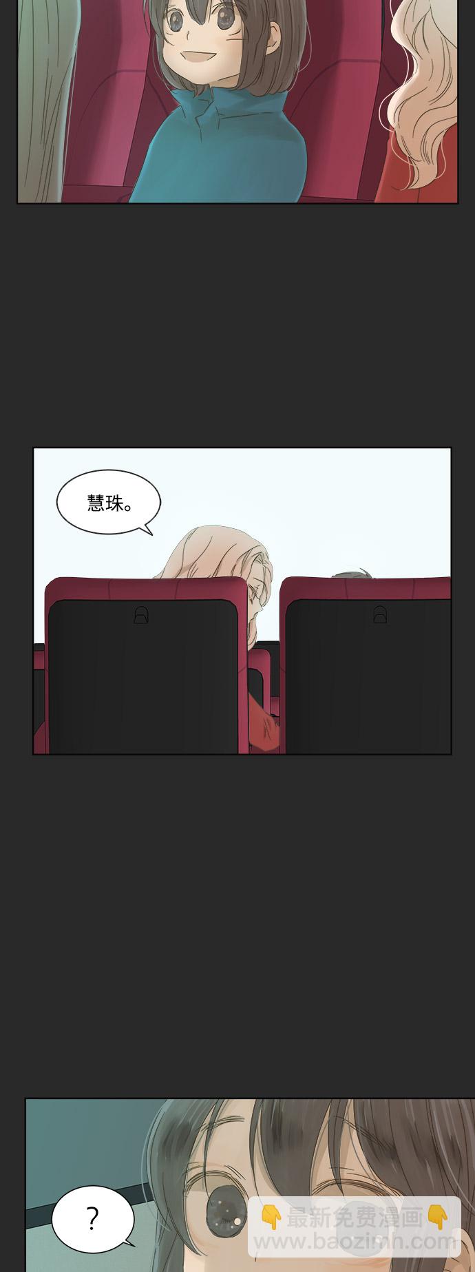 第15话34
