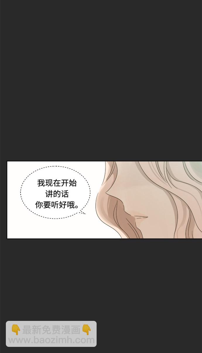 第15话37
