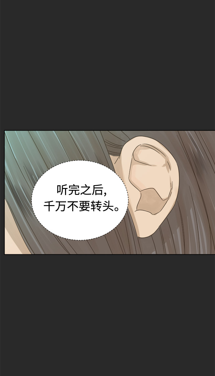第15话38