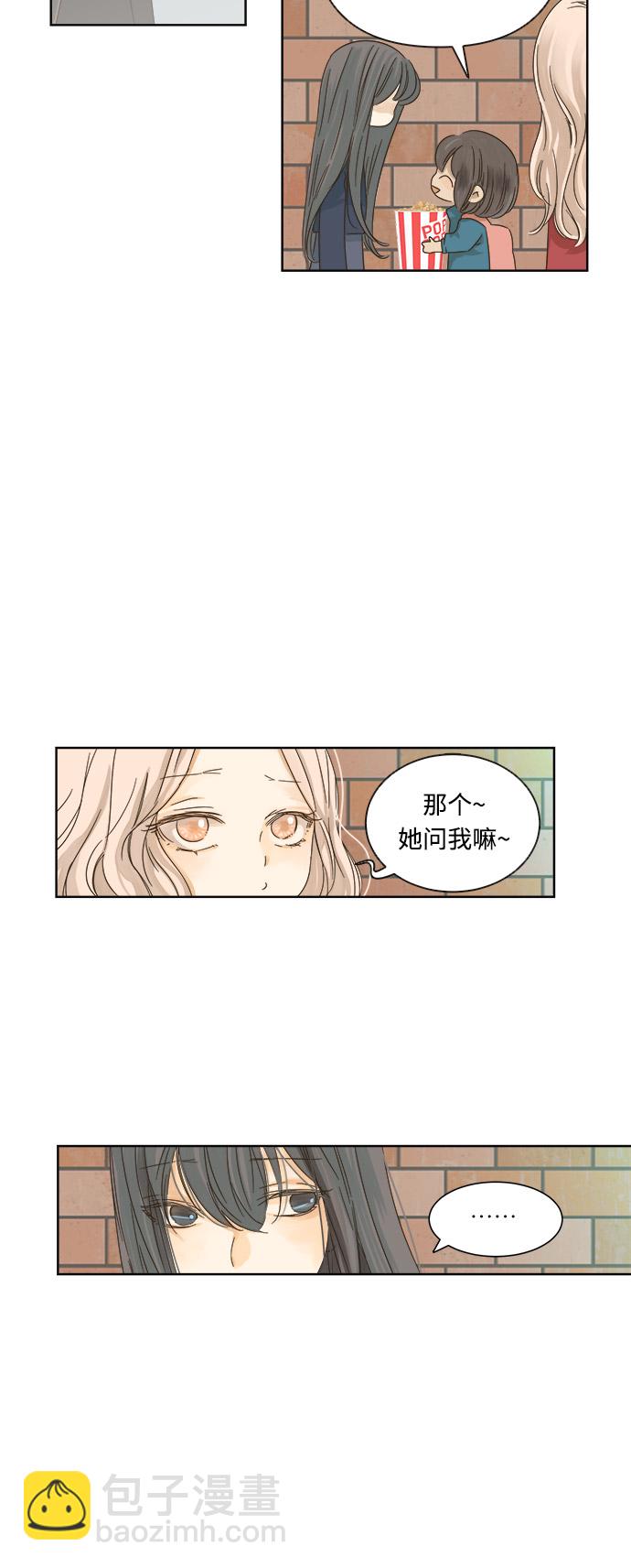 第15话8