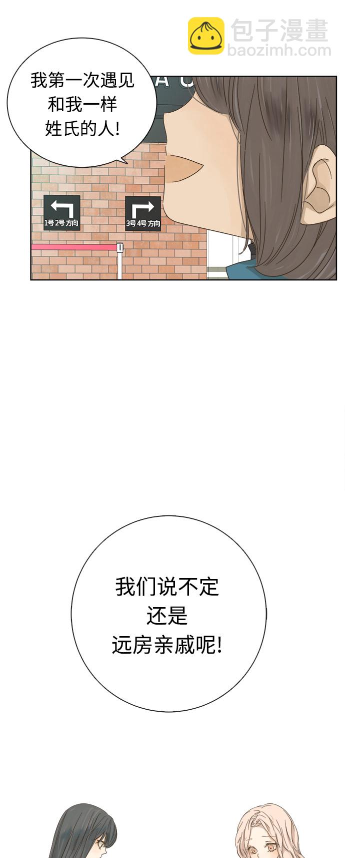 第15话9