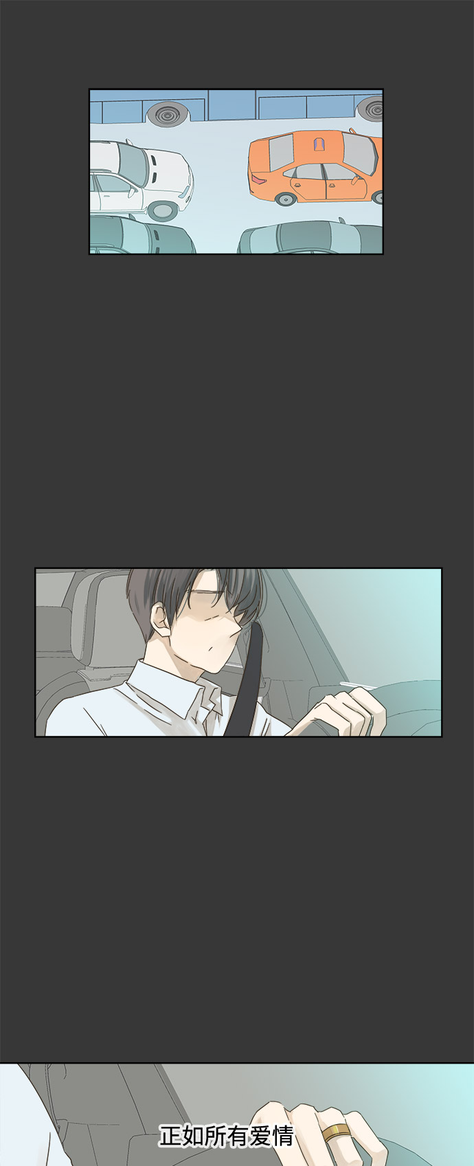 第16话0
