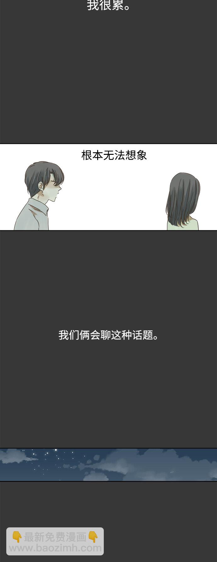 第16话10