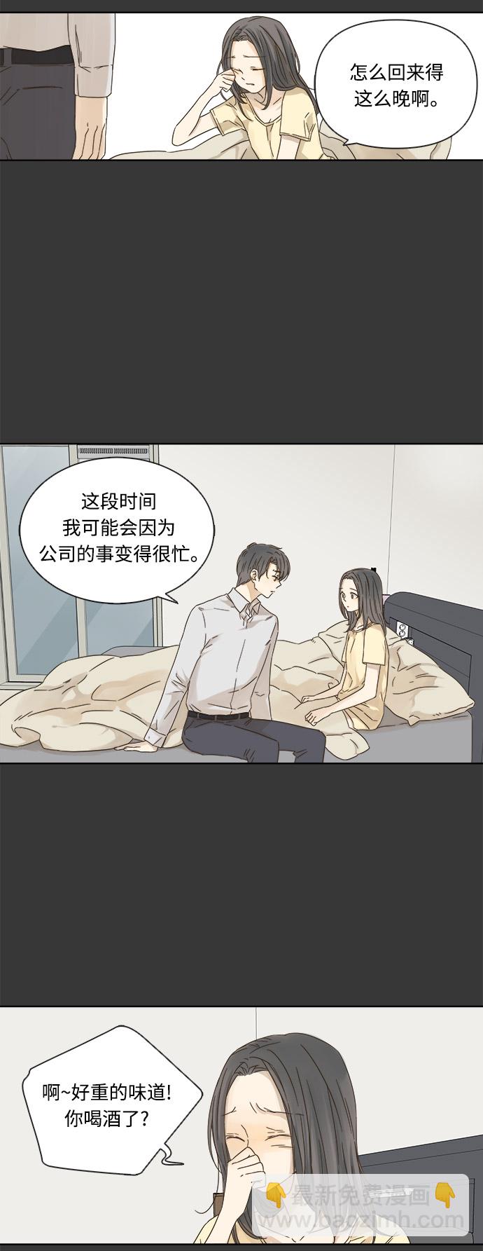 第16话11