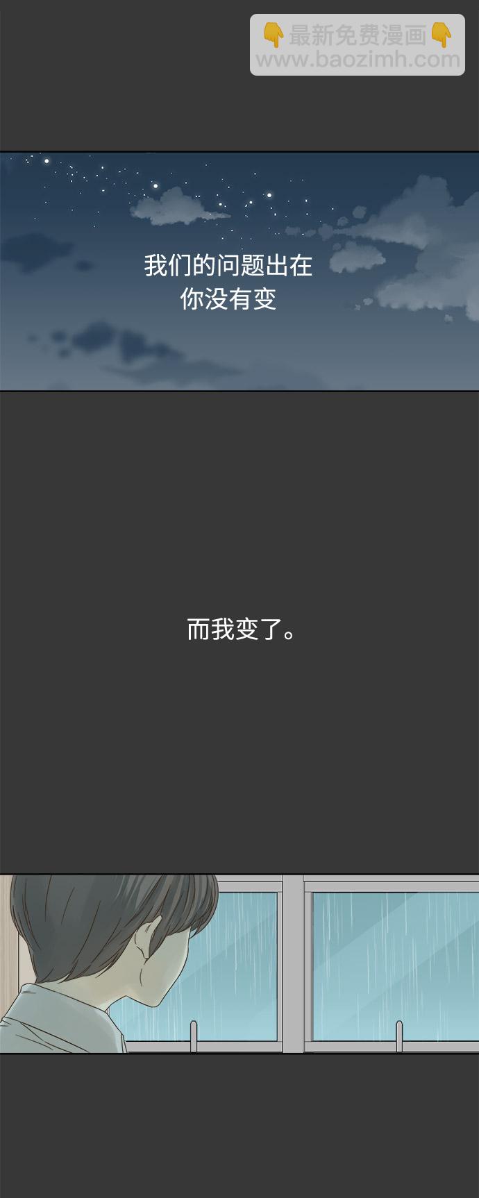 第16话13