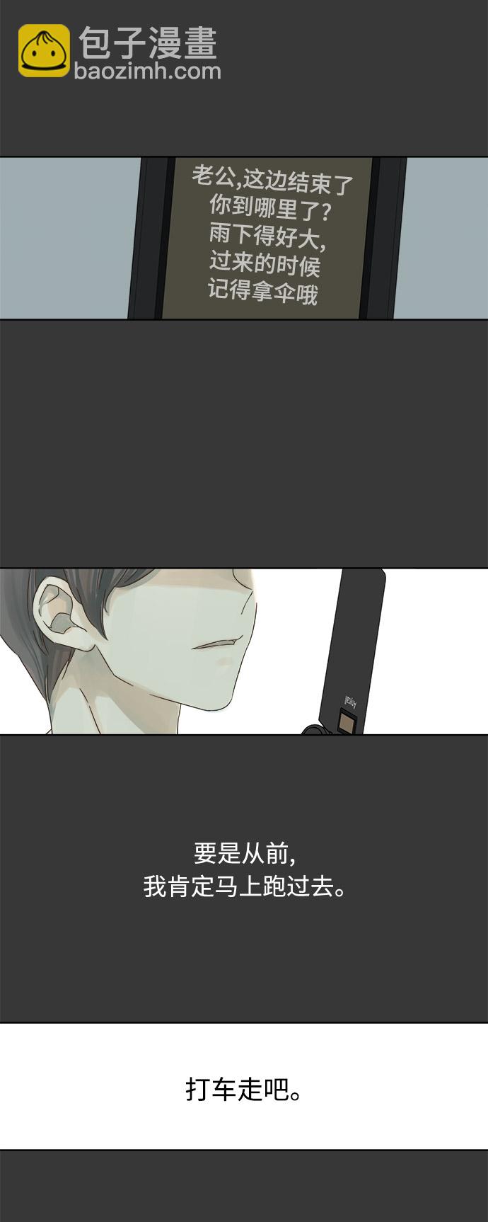 第16话14