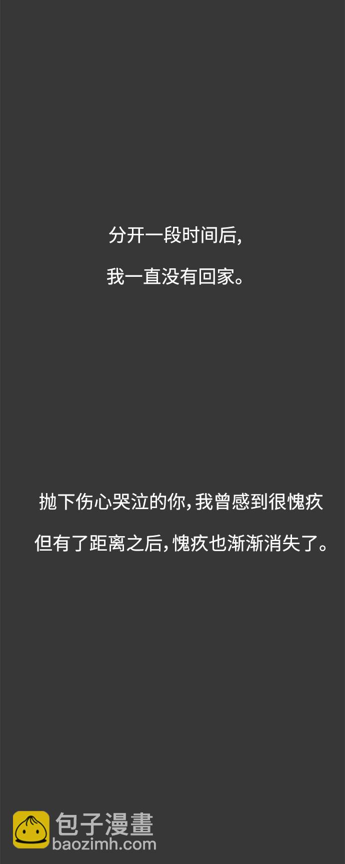 第16话15