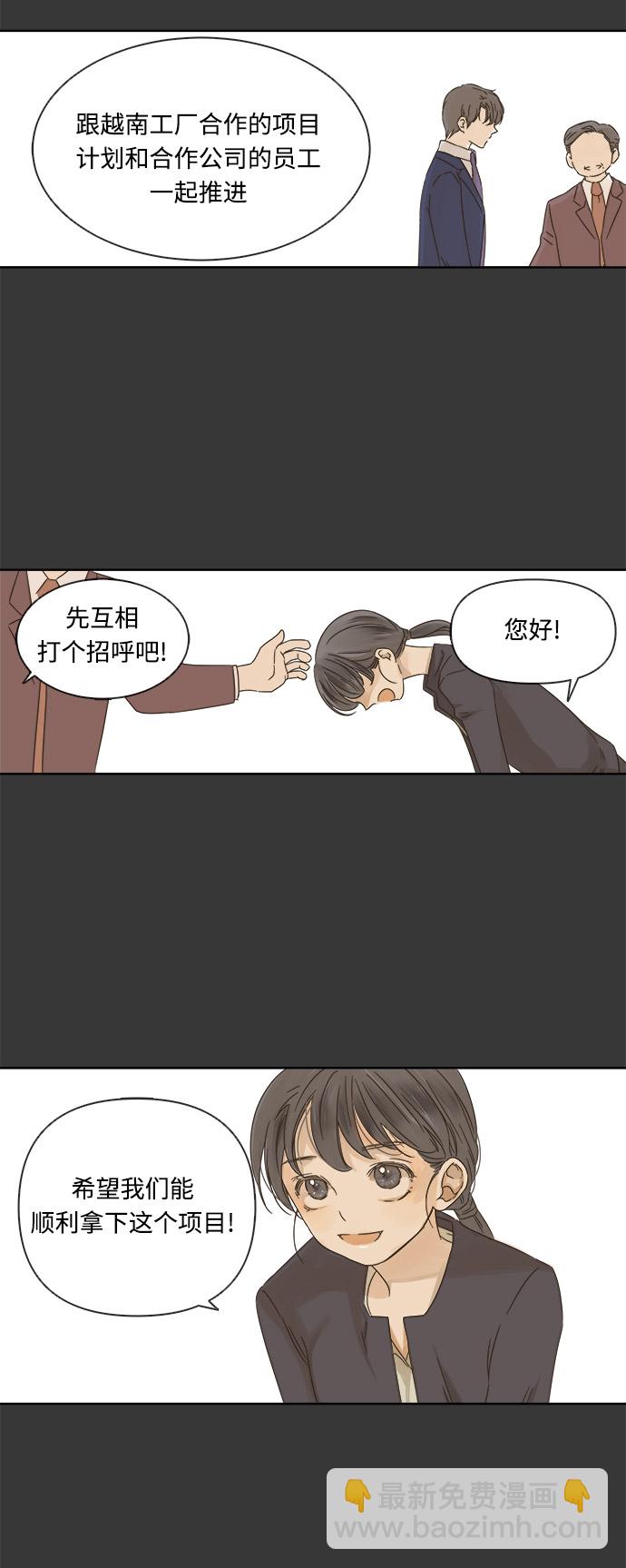 第16话16