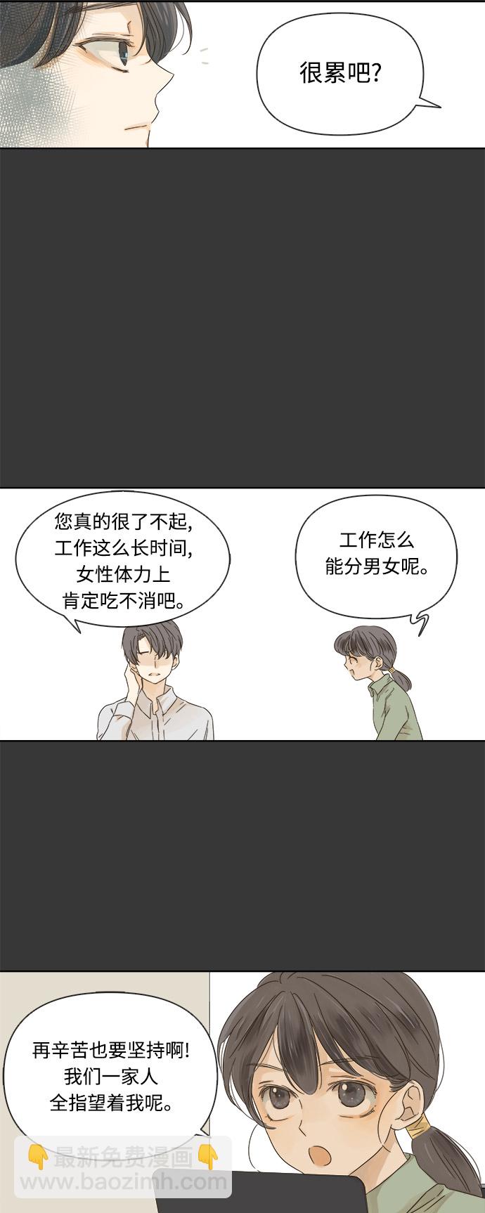 第16话18