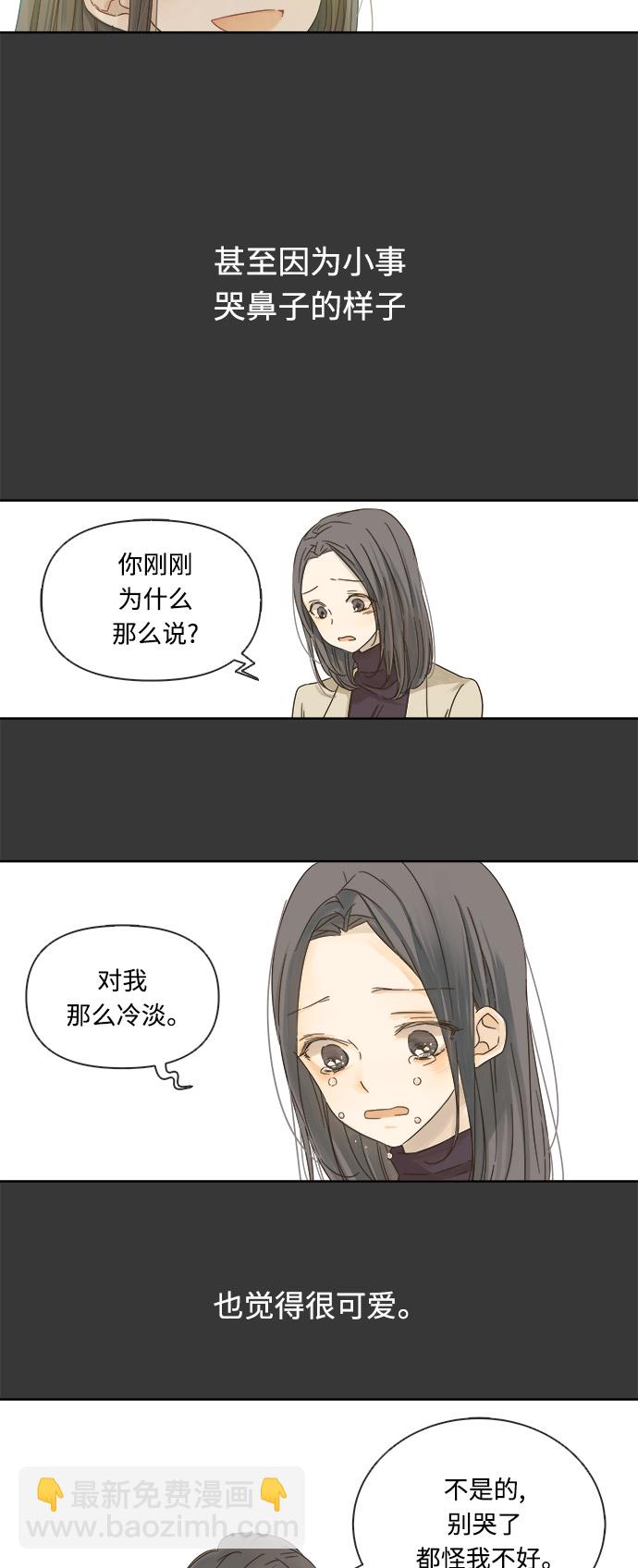 第16话2