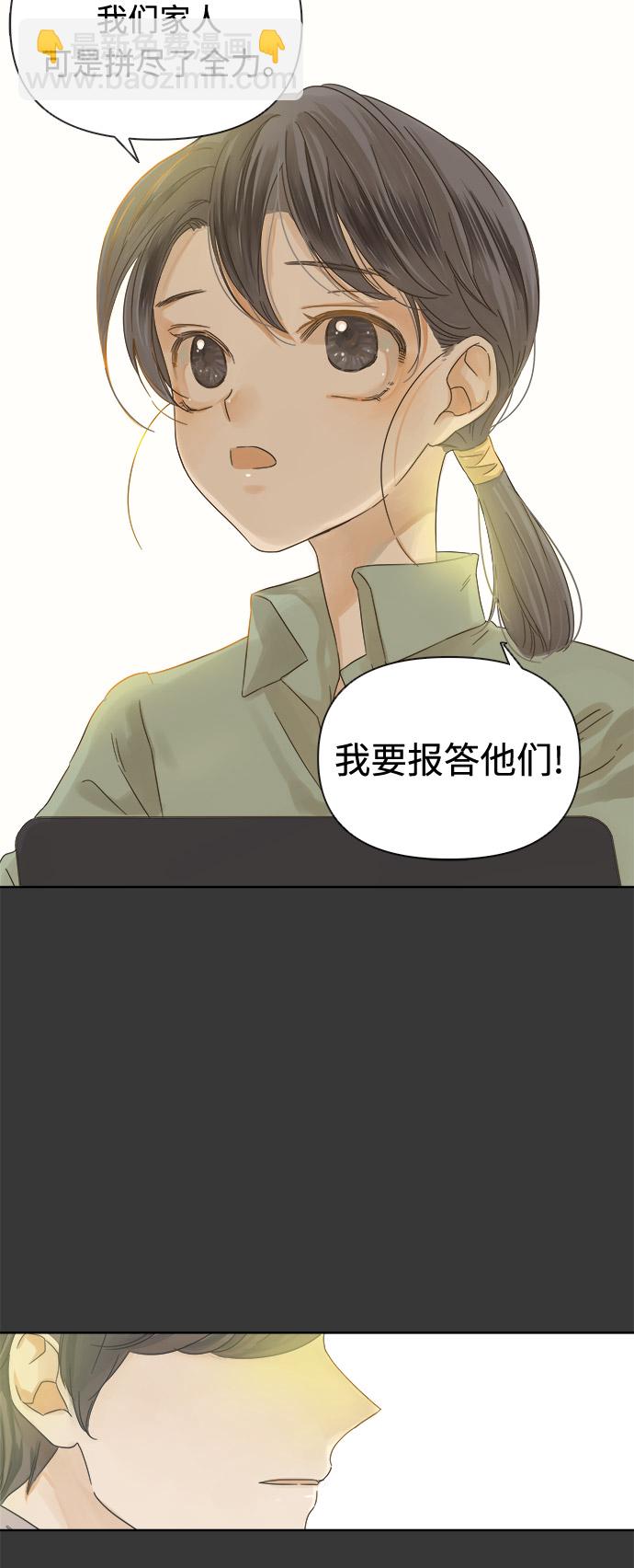 第16话21