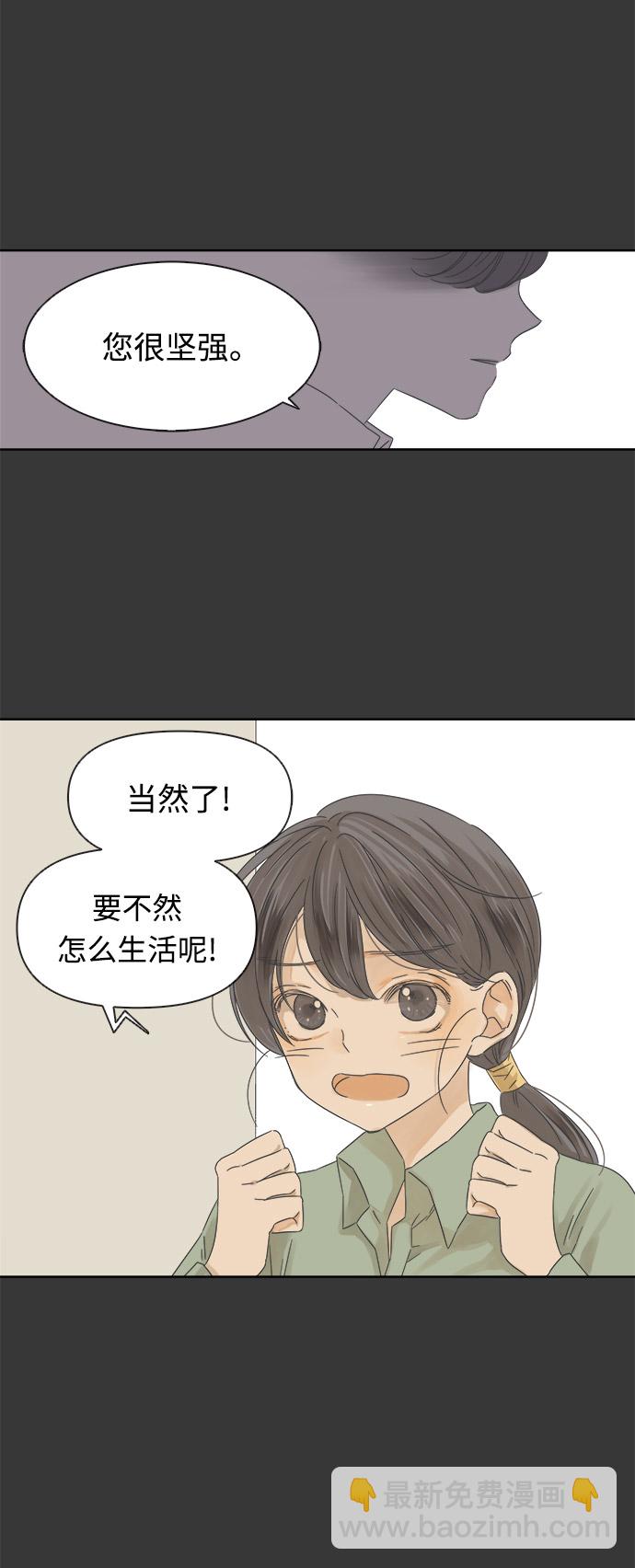 第16话22