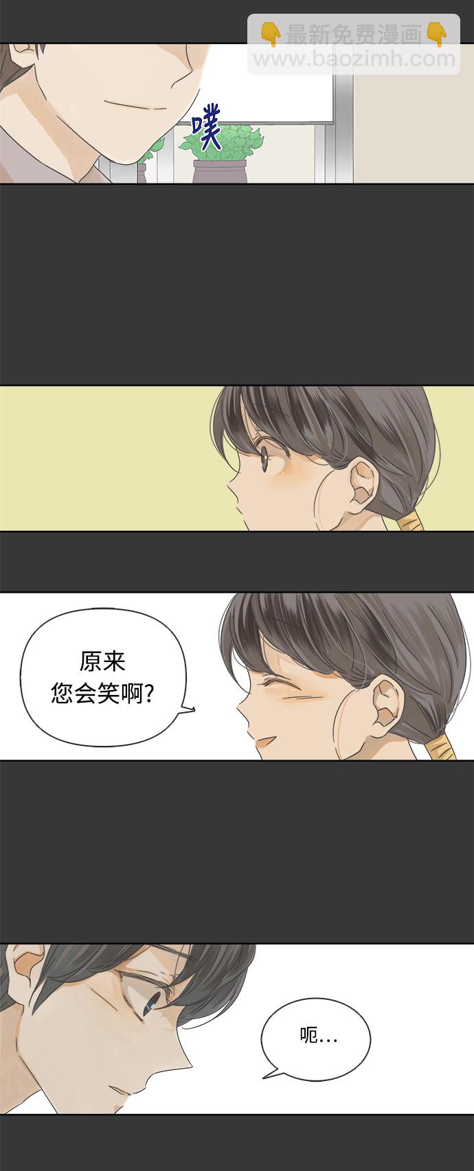 第16话23