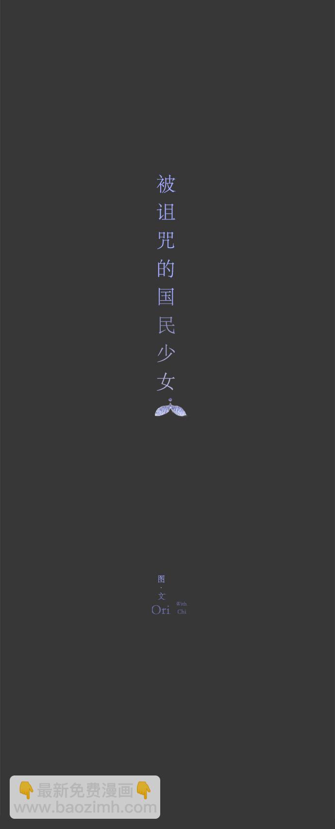 第16话26