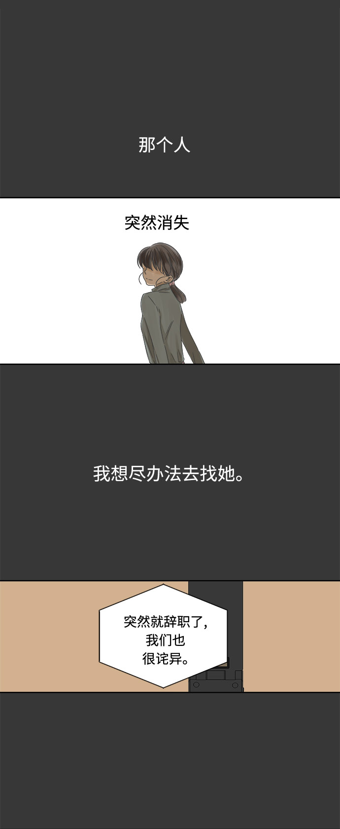 第16话27