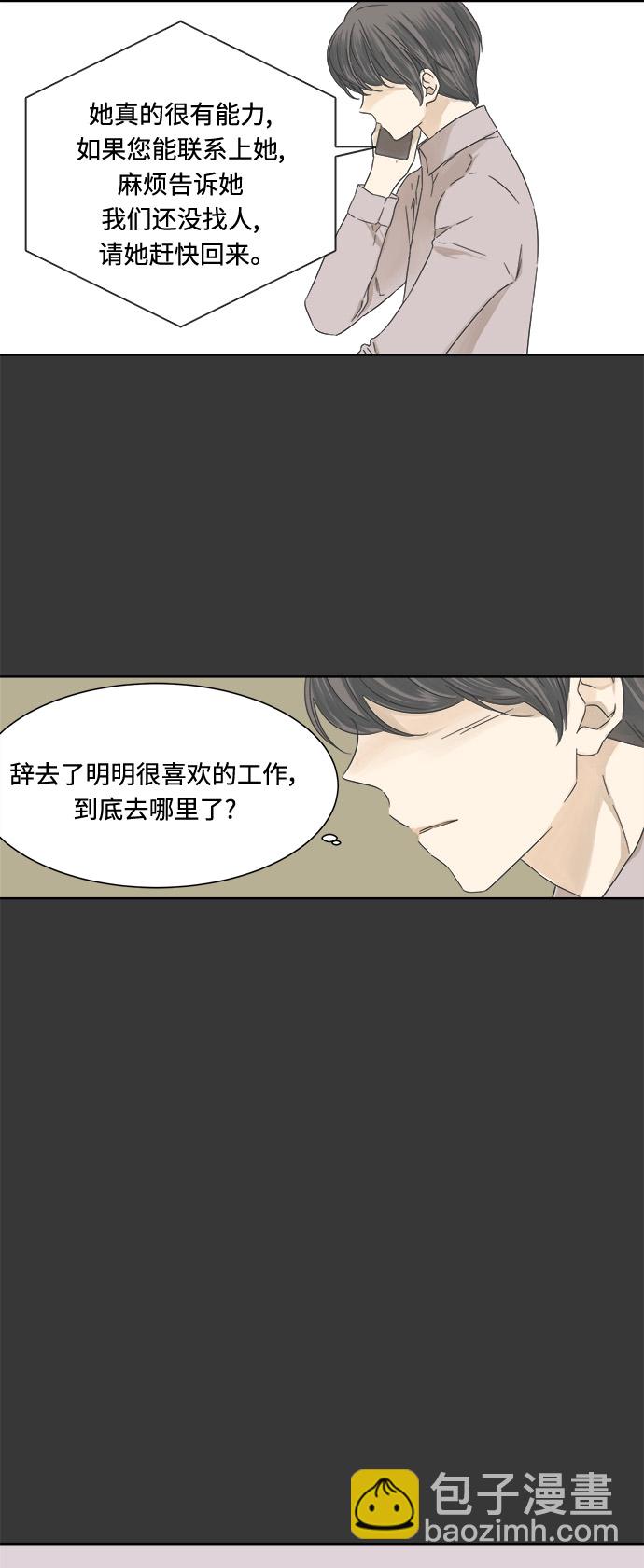 第16话28