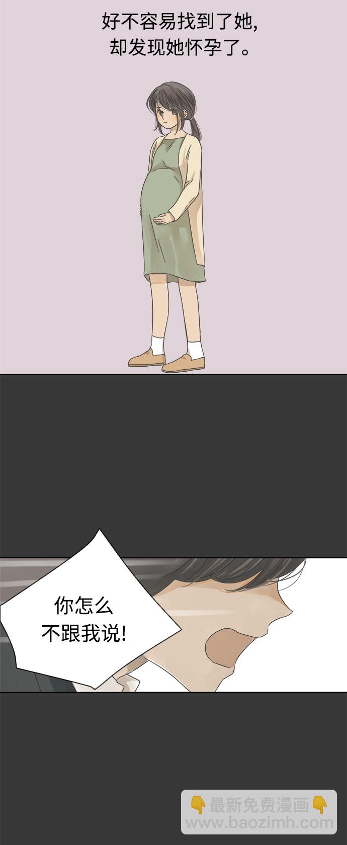 第16话29