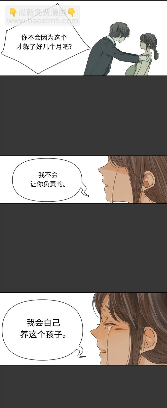 第16话30