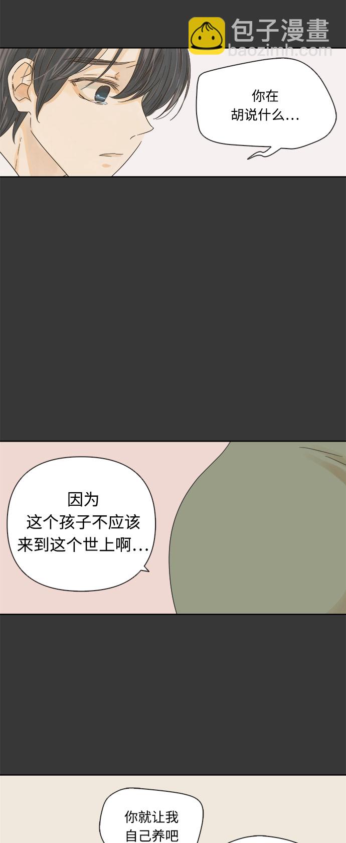 第16话31